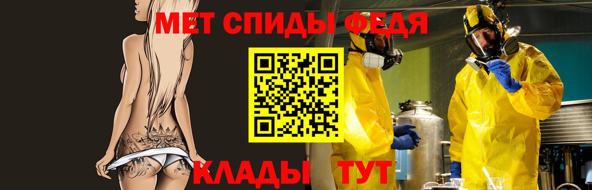 АМФЕТАМИН  АМФ VHQ  Вход с VPN  Еманжелинск 