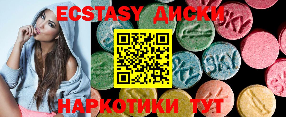 Ecstasy TESLA Еманжелинск