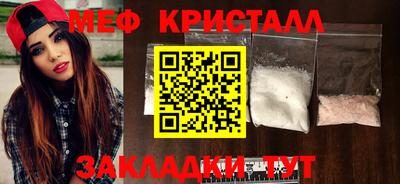 дмт Краснодар