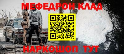 крисы Краснознаменск