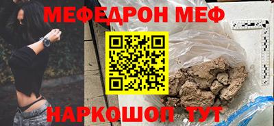 крисы Краснознаменск