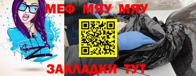 прущий лед Кунгур