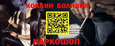 мескалин Краснокаменск