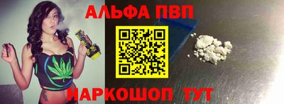 крисы Краснознаменск
