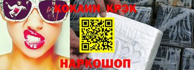 дмт Краснодар