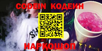 крисы Краснознаменск
