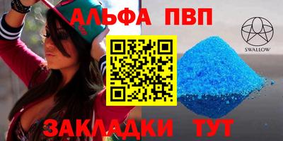 мескалин Краснокаменск