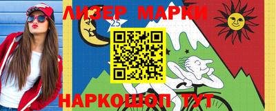 крисы Краснознаменск