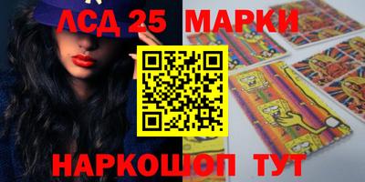 крисы Краснознаменск