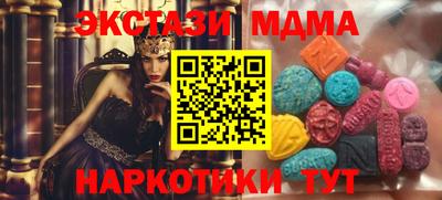 мескалин Краснокаменск
