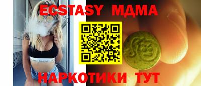 крисы Краснознаменск