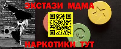 мдпв Кумертау