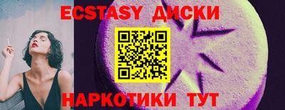 мескалин Краснокаменск
