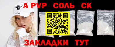 крисы Краснознаменск