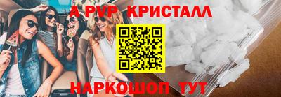 мескалин Краснокаменск