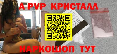 мескалин Краснокаменск