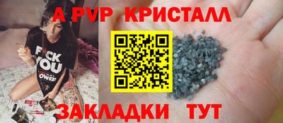крисы Краснознаменск