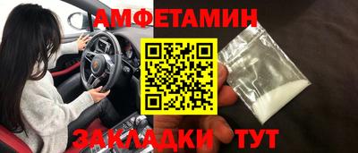 мескалин Краснокаменск