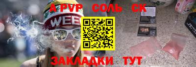 крисы Краснознаменск