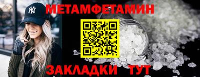 крисы Краснознаменск