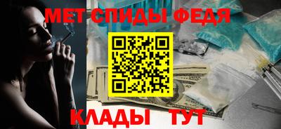 крисы Краснознаменск