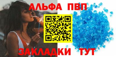 мескалин Краснокаменск
