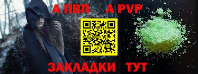 мескалин Краснокаменск