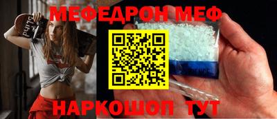 мескалин Краснокаменск