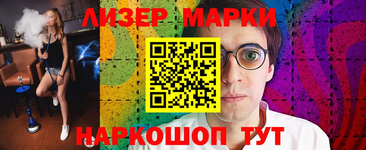 LSD-25 экстази кислота  ЛСД экстази ecstasy  Еманжелинск  Вход с VPN 