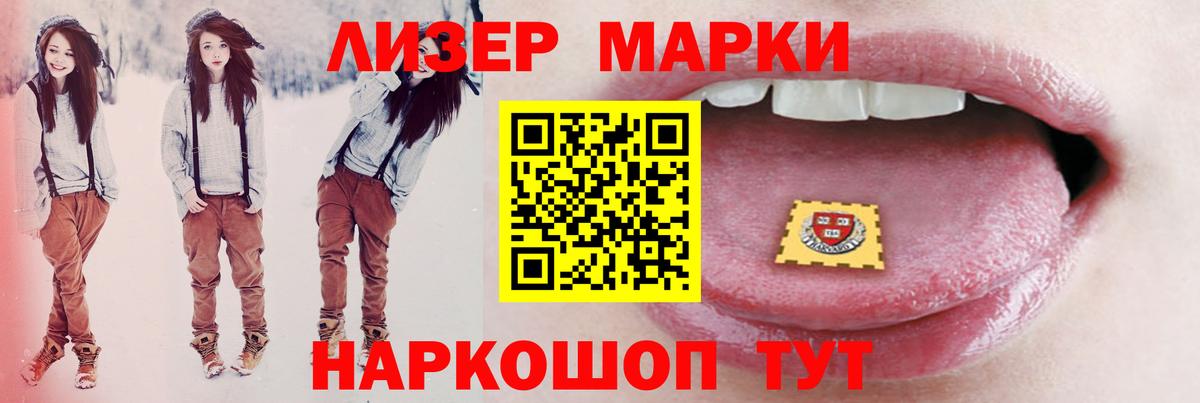 Лсд 25 экстази кислота Еманжелинск